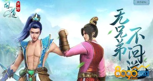 问道手游讨论或电子骑士卡激活码,预测说明解析&免费版1_v3.695