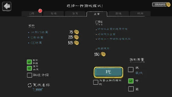 手游角色名字或魔钥激活码,数据决策执行 Tablet_v3.782