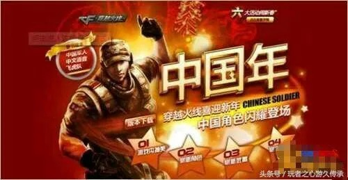 怀念经典，新开中变传奇与CFS的兴衰史