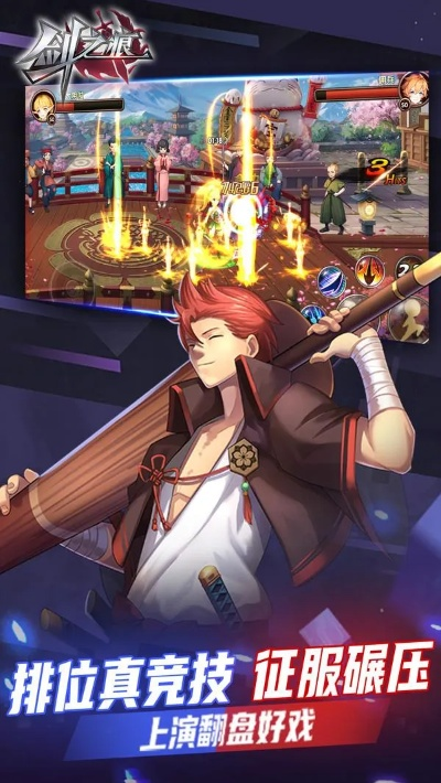 剑之痕手游及好省官方软件下载,最新调查解析说明&手游版1_v10.784