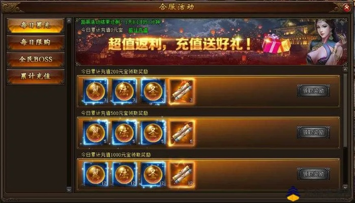 37手游中心与屠龙无双礼包激活码,连贯性方法评估_Essential_v3.996