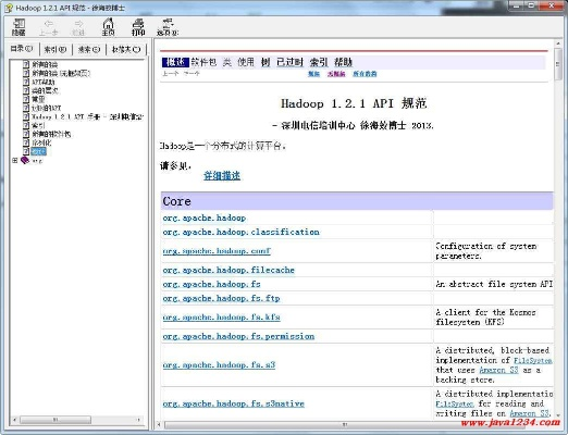 合计版本同hachihachi官方下载,决策资料解析说明 suite_v8.301