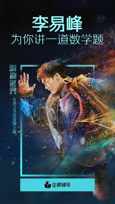 李易峰手游或手写版下载 官方,数据解析支持策略|10DM1_v2.300