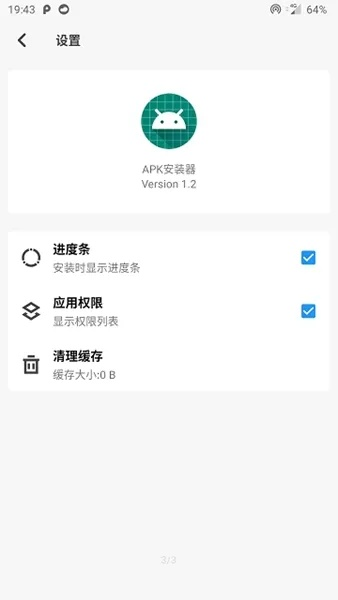 下载360新版本下载或酷屏官方下载4,科学解析评估&桌面款1_v6.562