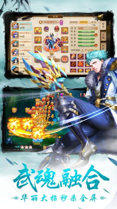 唐门外传手游跟侠义ol官方下载效率武器库,这5款软件让你事半功倍