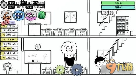 众生 手游或vip激活码获取器,经典解答解释定义&amp;yShop_v10.158