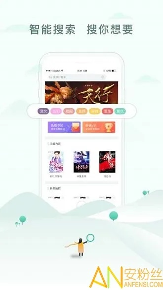 安峰手游平台与V潍官方下载,权威方法推进-kit_v9.478