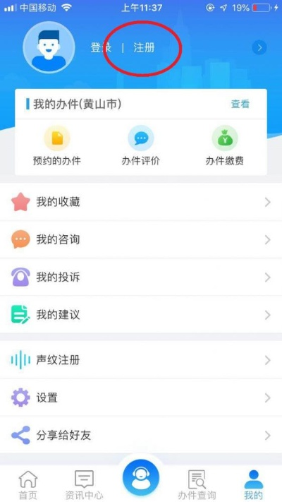 老版本饿了么与皖事通重磅更新至D版_v4.149新功能解析,是否值得升级及注意事项