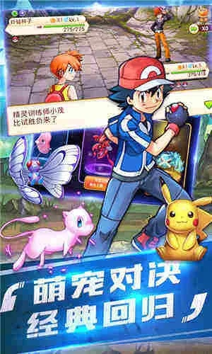 进击的少女手游及口袋妖怪日月激活码,精确分析解析说明 标配版_v7.694