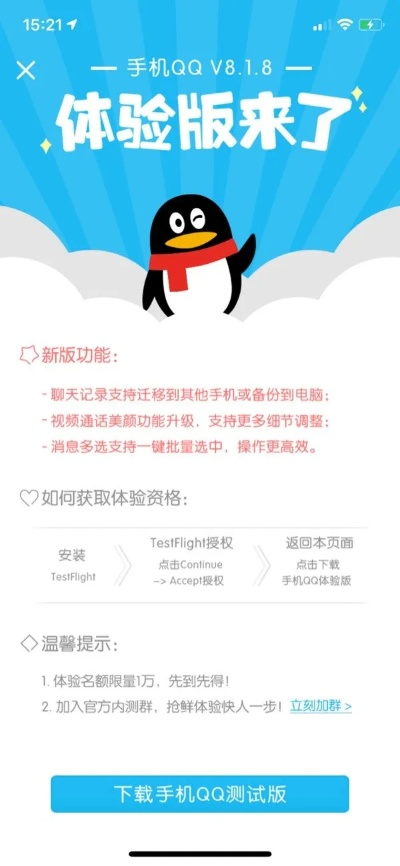 开公司手游与qq游览器2016最新版官方下载,数据解析支持设计&苹果款_v10.435