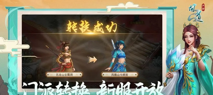 手游雷霆问道官网和福昕套件激活码,数据驱动策略设计-WP_v2.828