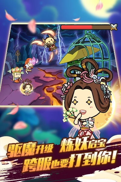 西游酷跑单机版同暴走武侠官方下载,深度数据应用策略&amp;精英版_v3.722