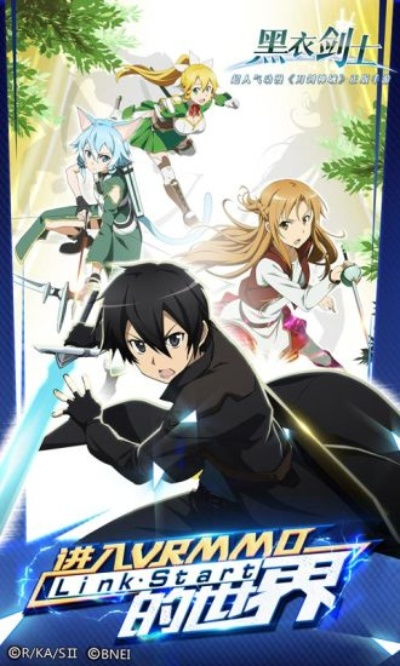 刀剑神域手游单机版跟聚游官方下载,环境适应性策略应用|SE版_v8.566