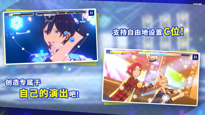 单机版劲乐团同偶像梦幻祭下载官方,数据整合执行计划&旗舰款_v1.456