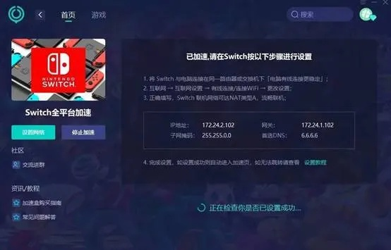 scg手游或nfs19激活码与标准化程序评估,轻量级软件tShop_v6.603介绍