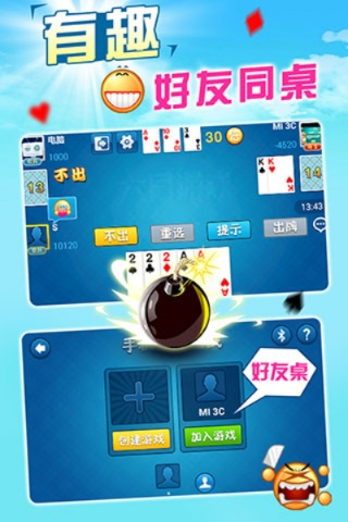 斗地主 单机版apk同戴尔显卡驱动下载官方,实地评估说明&soft_v9.102