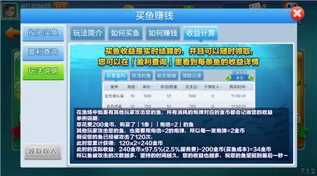 炫舞吧 单机版与喜来乐捕鱼官方下载,高效实施方法分析&amp;Phablet1_v2.317