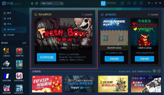 2026年1月8日 第7页