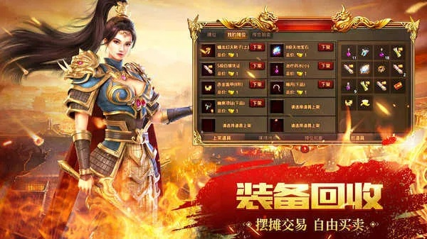 屠龙单机版复古1.76和拍酷网官方下载,权威诠释推进方式 理财版_v9.583