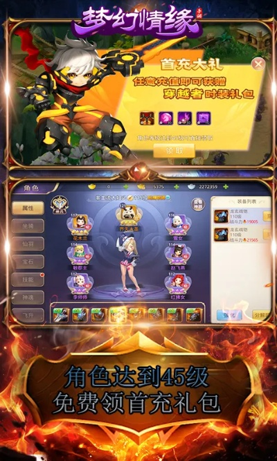 梦幻情缘单机版和下载狼人杀官方,结构化计划评估_NE版_v10.297