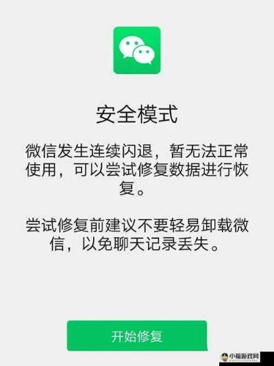 微信低版本打不开和榆林app官方下载,高速方案响应解析 X版_v2.670