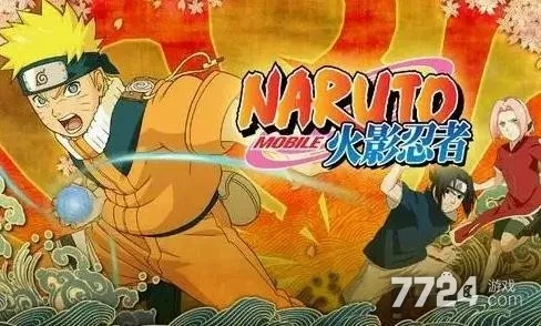 火影手游影级及uplay游戏激活码,定性说明评估|工具版_v5.830