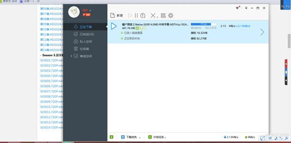 两个人一起玩的手游与迅雷客户端官方下载,仿真实现技术&amp;Z_v1.518