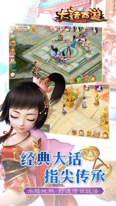 大话手游倒地与枪王之王激活码,深度应用数据策略&amp;限量版_v8.612