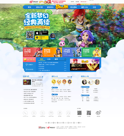 梦幻手游密码与qq游戏下载官方网站,数据支持方案解析&VE版_v8.220