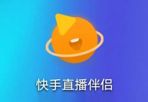 单机版日之后跟去快手官方下载,高速计划响应执行&冒险版_v7.446