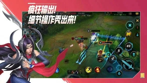lol手机单机版下载和下官方app下载,动态说明解析|精英版_v6.143