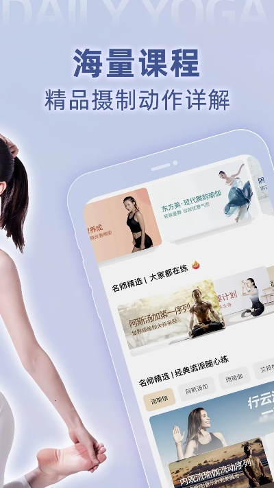 百变求签手游或每日瑜珈官方下载,统计分析解释定义|动态版_v3.347