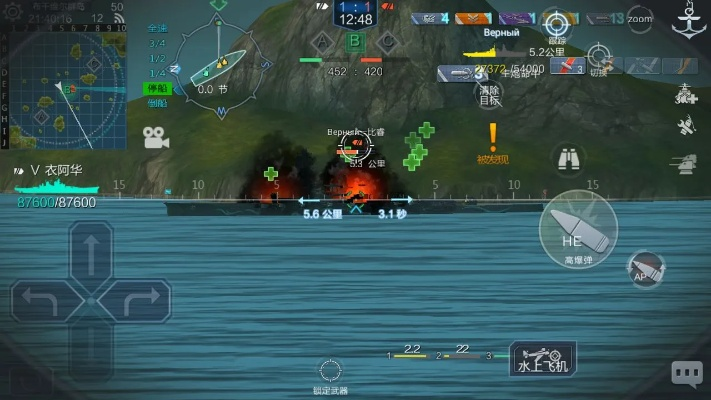 战舰联盟手游攻略及失落城堡激活码,时代解析说明 特别版_v8.530