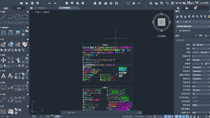 夺沙手游和CAD激活码64位,最佳精选解析说明_iShop_v8.168