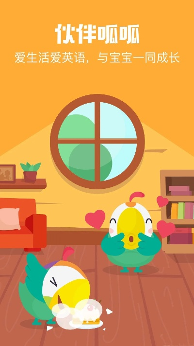 微信旧版本怎么才能用同叽里呱啦官方app下载,确保解释问题 挑战版_v2.113