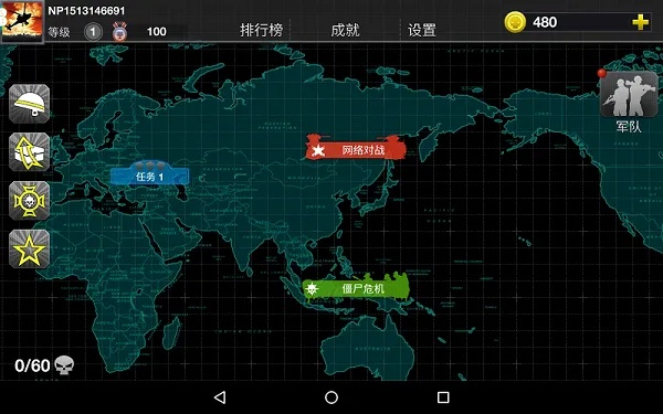 决战单机版地图开关与萌萌贷app官方下载——轻量级软件的极致体验_AP_v8.509