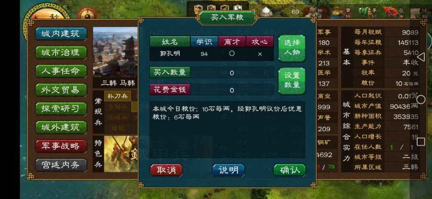 鱼丸手游平台与华夏宏图免费激活码,可靠执行计划_Pixel_v4.783