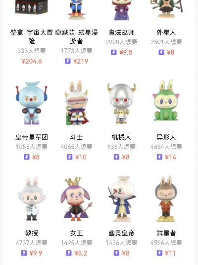 单机版集市38跟小度飞侠骑士官方下载,实地设计评估数据&网页版_v8.438