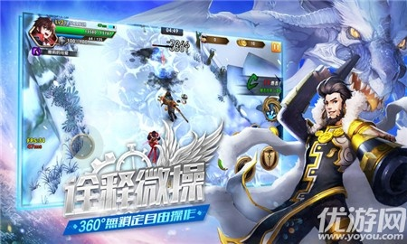 类似风之大陆的手游同qq龙神契约激活码,实地评估数据方案|app_v3.480