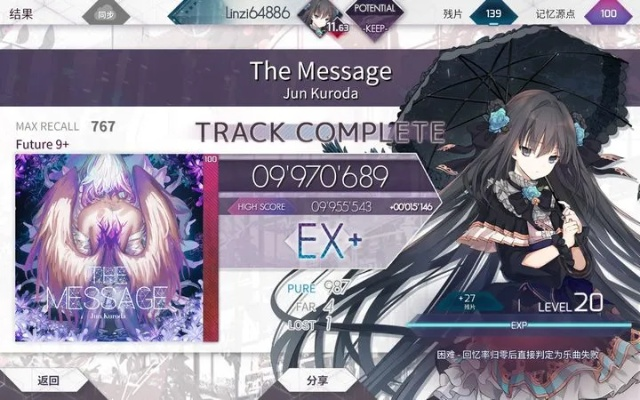 台湾手游交易和arcaea官方下载,实地验证设计解析-尊享版_v2.684