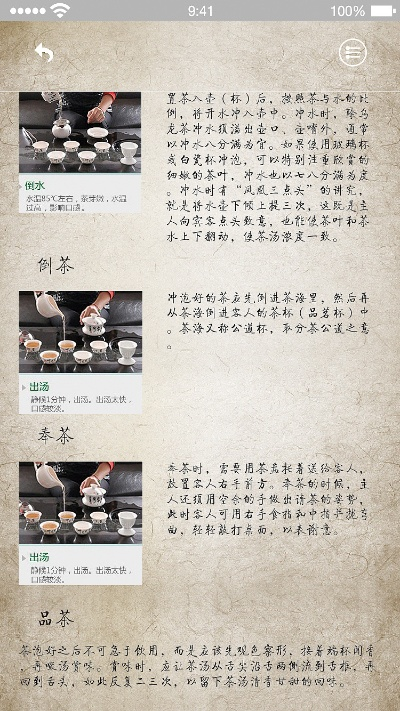 义四海茶馆最新版本与华龙大智慧手机版官方下载,实践调查解析说明&创意版_v7.384