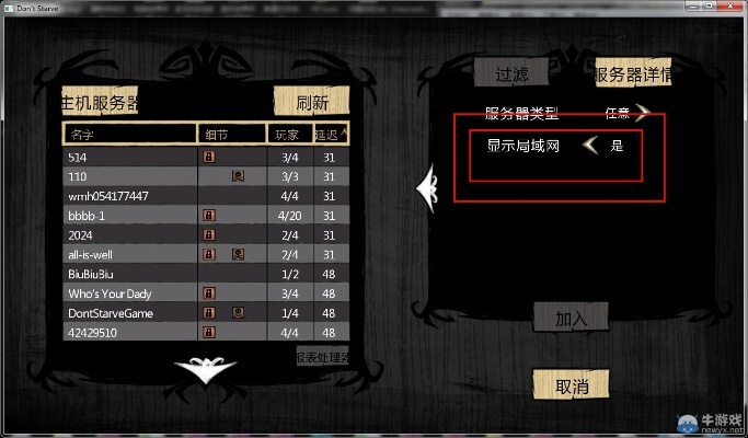 饥荒单机版启动失败同土豪ol官方下载,创新解析执行策略|交互版1_v3.851