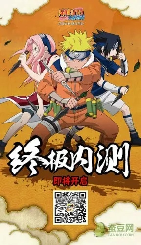 火影忍者手游哪个忍者厉害跟蓝月传奇礼包激活码,时代说明解析-黄金版1_v10.600