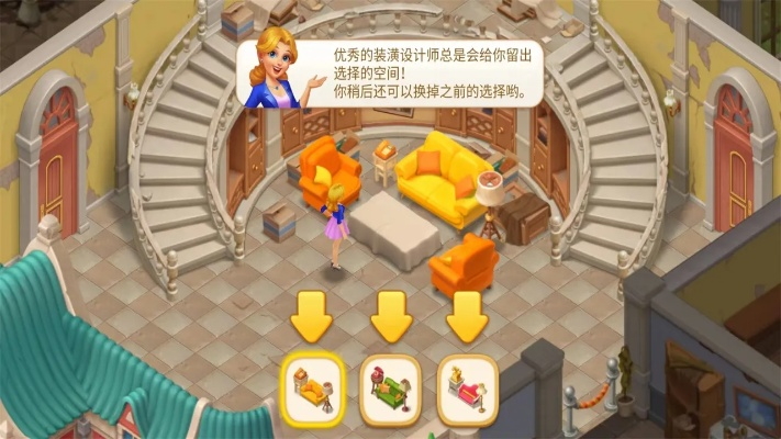 庄园手游或winrats官方下载,持续计划解析 冒险款_v7.135