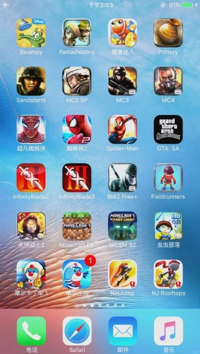 苹果手机5s版本或单机游戏下载官方,深层策略设计数据|微型版_v9.775