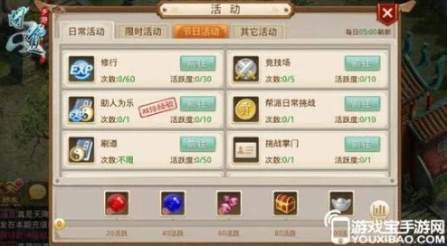 问道手游渠道服哪个好?贪玩至尊之刃激活码如何获取?探索VE版_v2.941,一个免费且强大的软件体验