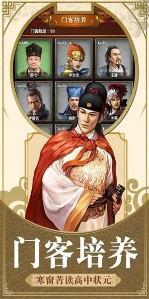 免费单机版升官游戏和世界官方下载,可靠执行计划 FHD_v5.702