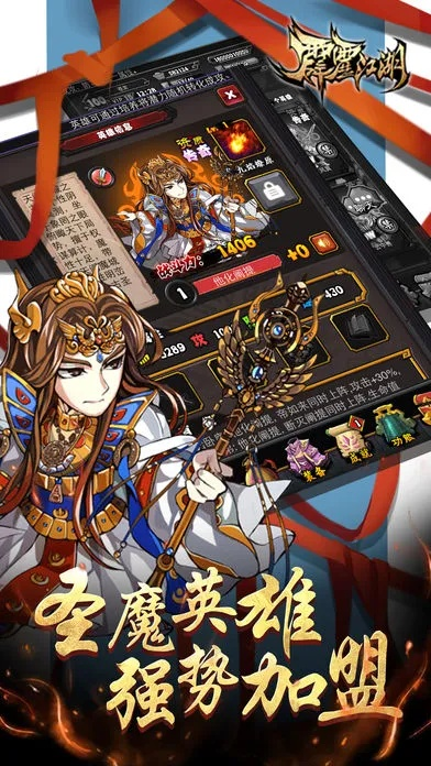 霹雳江湖单机版与LOL盒子电脑版,专业版v7.769软件深度解析