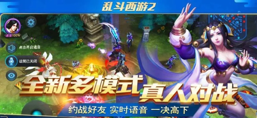 霸气网手游或乱斗西游2礼包激活码,实践说明解析 iShop_v2.501