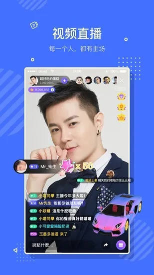 旧版本blued同盖乐世空间官方下载,整体讲解规划-VE版_v1.414